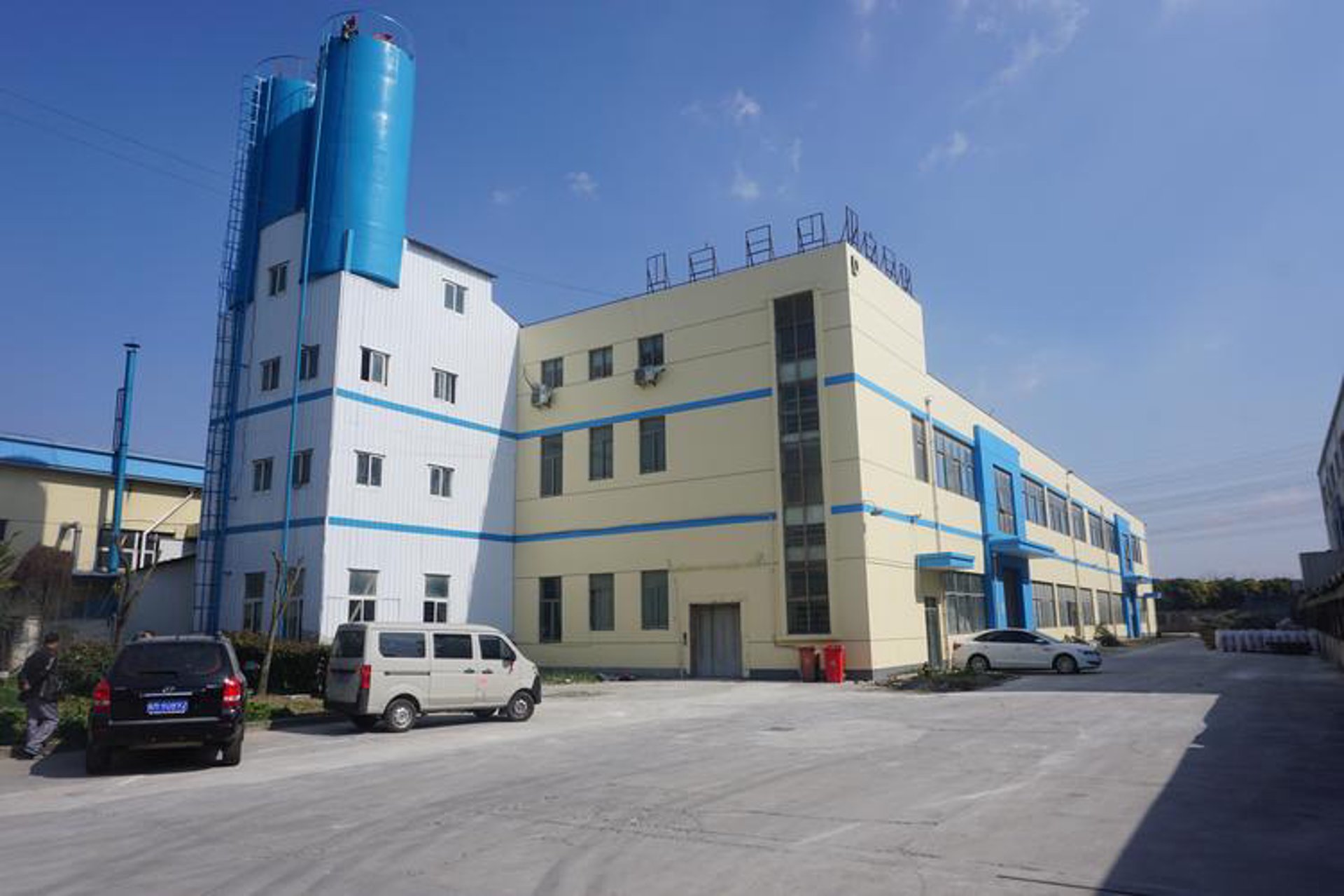 德普龙建材
